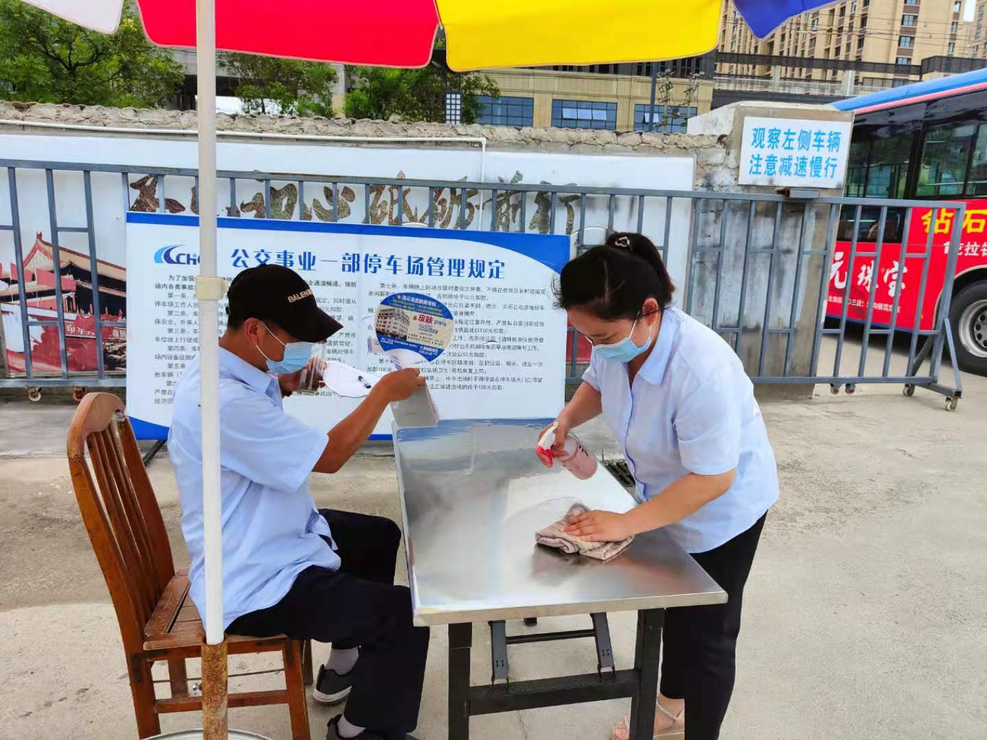 公交事業(yè)一部深入開(kāi)展消殺扎實(shí)做好疫情防控工作